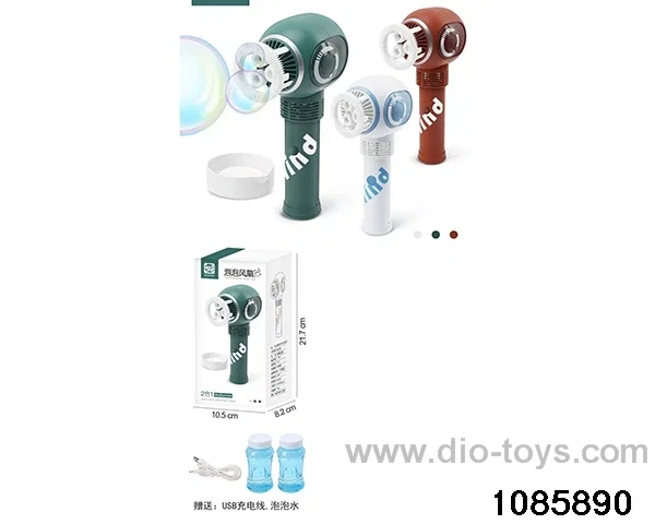 fan in color box