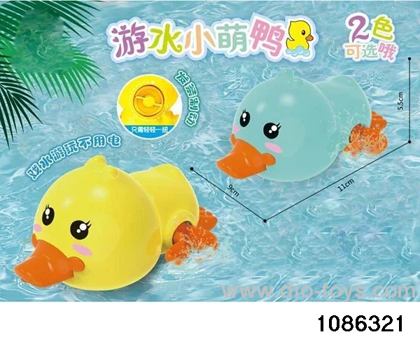 Swimming duck in opp bag