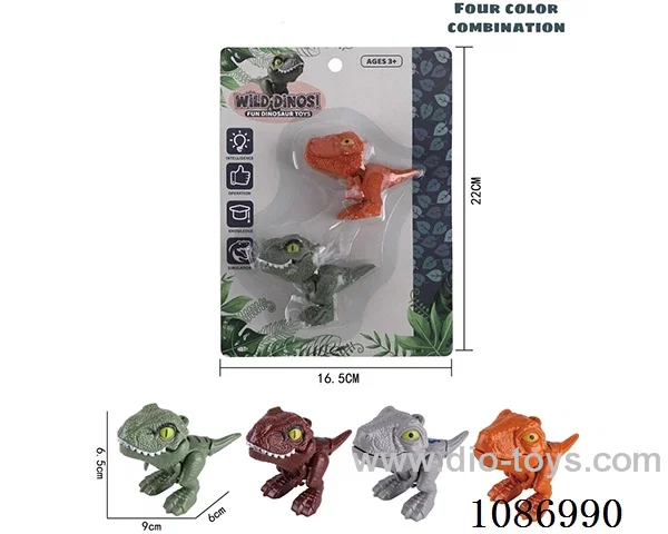 Dinosaur