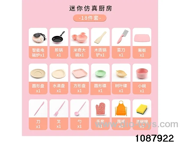 Kitchen toy set in Gilf box