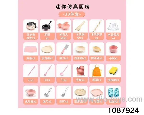 Kitchen toy set in Gilf box