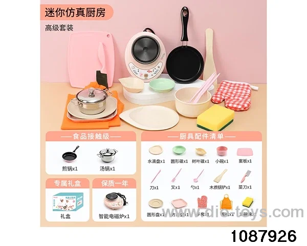 Kitchen toy set in Gilf box