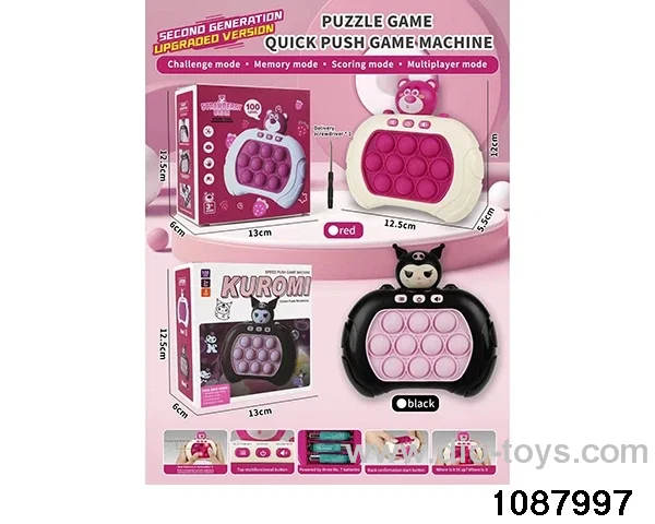 game console in color box