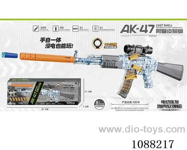 soft bullet gun toys