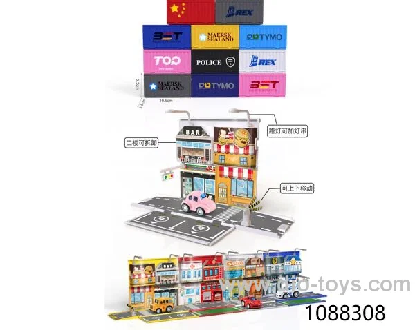 Container Scene Blind Box（pull back car）