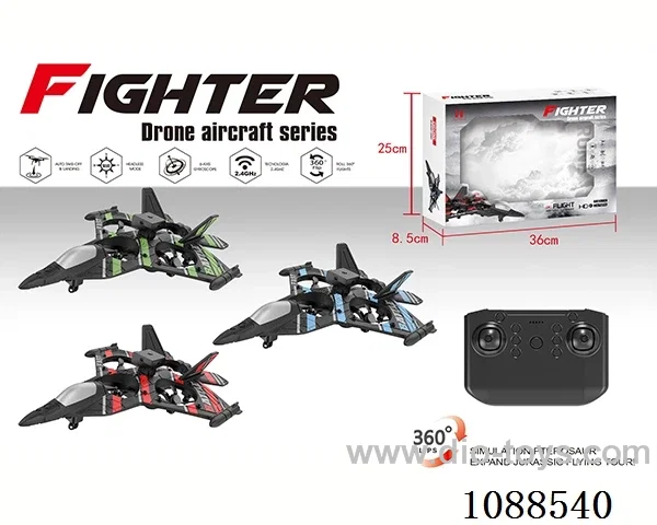 Foam Drone includes battery