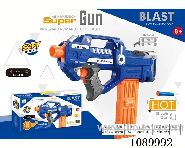 Electric soft bullet gun