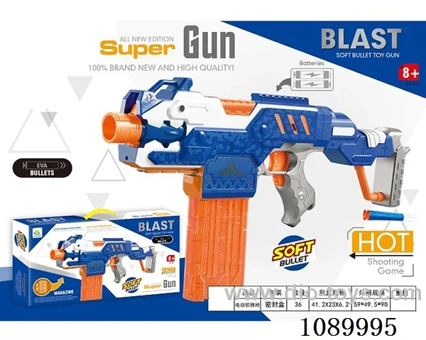 Electric soft bullet gun