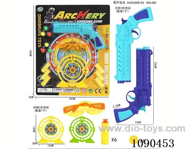 soft bullet gun