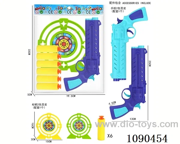 soft bullet gun
