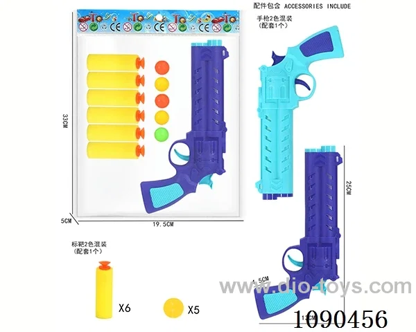 soft bullet gun