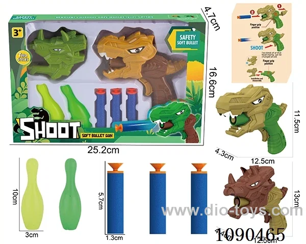 soft bullet gun