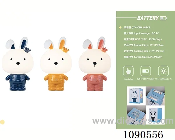 table lamp in color box