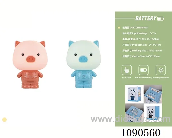 table lamp in color box