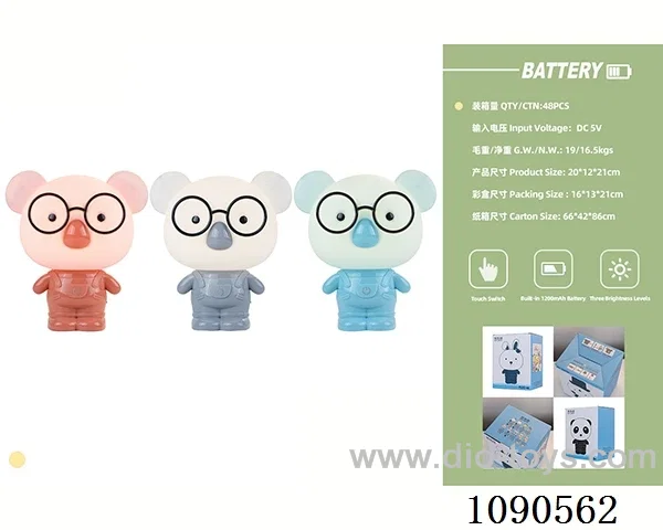table lamp in color box