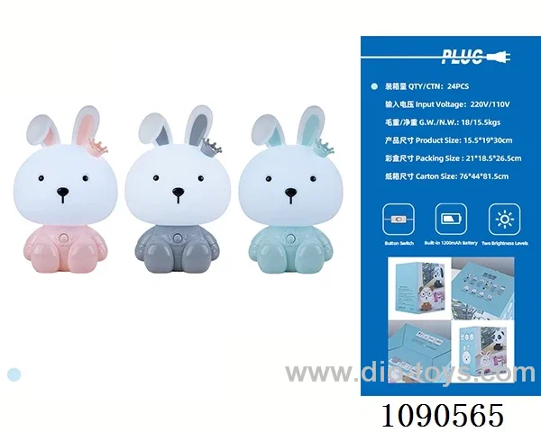 table lamp in color box