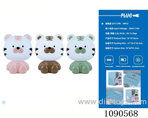 table lamp in color box