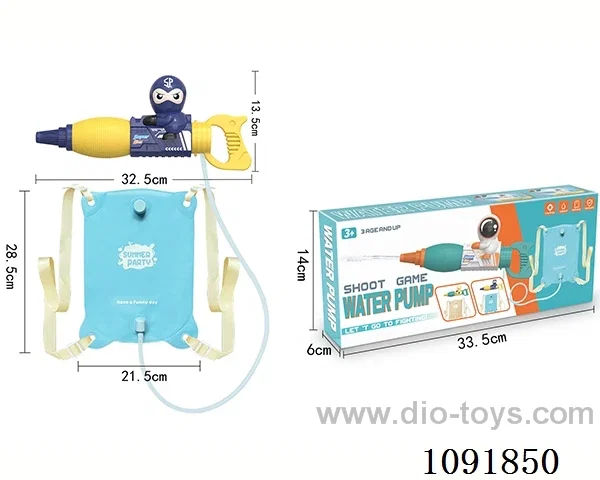 Water cannon in color box