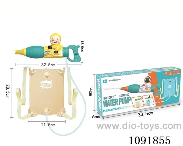 Water cannon in color box