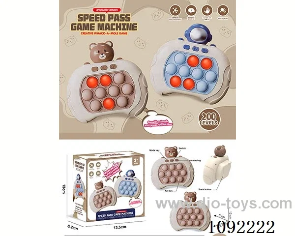 fast push interactive game