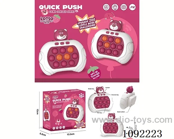fast push interactive game