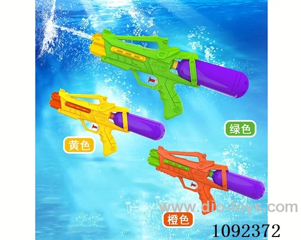 water gun in opp bag