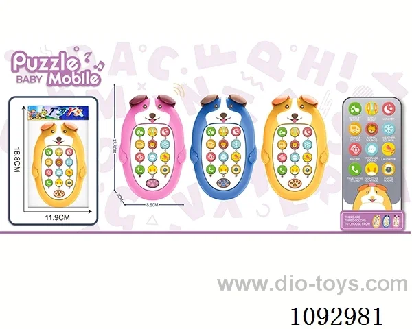 English version of mobile phone dog 3 mixed