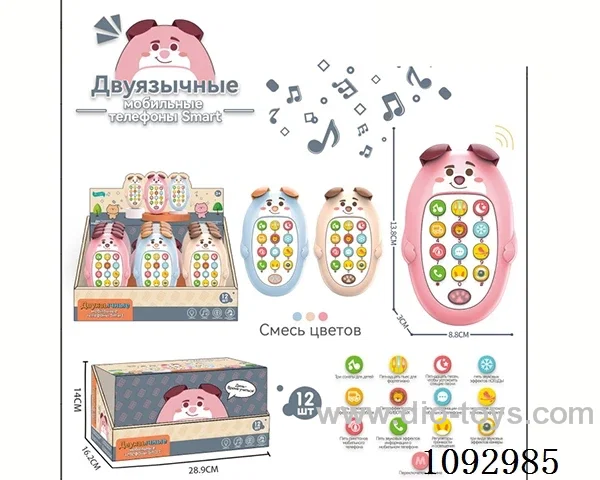 Russian version of Bear 3 mixed pack (12 / box)