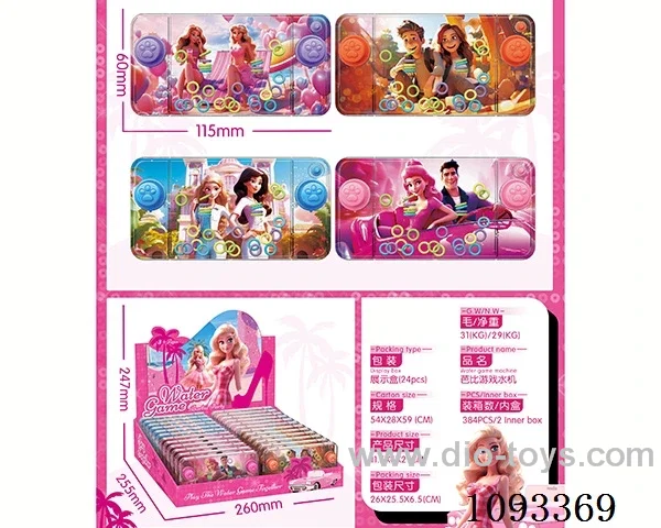 water machine 24PCS