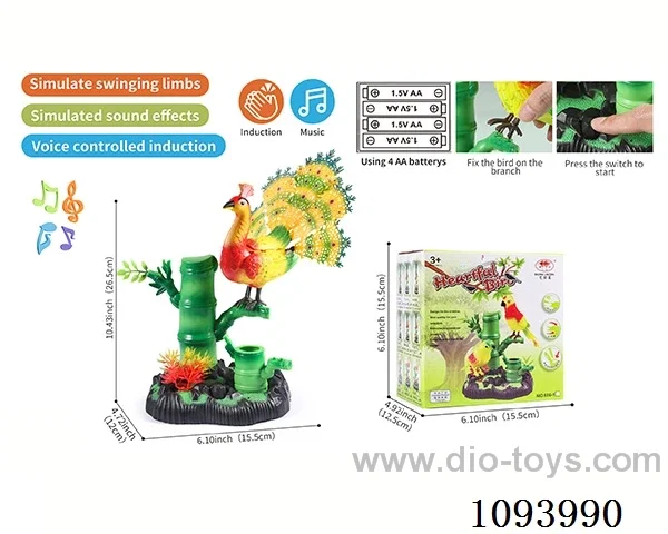 Bamboo peacock single bird (voice control, music, action)
