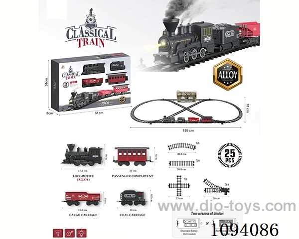 B/O alloy rail train W L/M/smoking