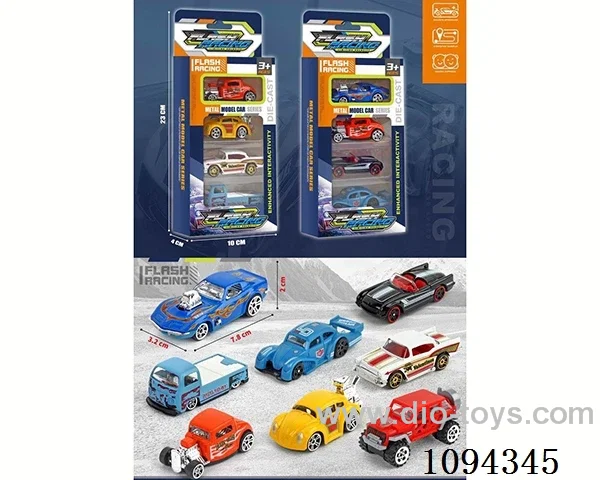 1: 64 sliding sports cars (3 sets), 4 random mixed installations