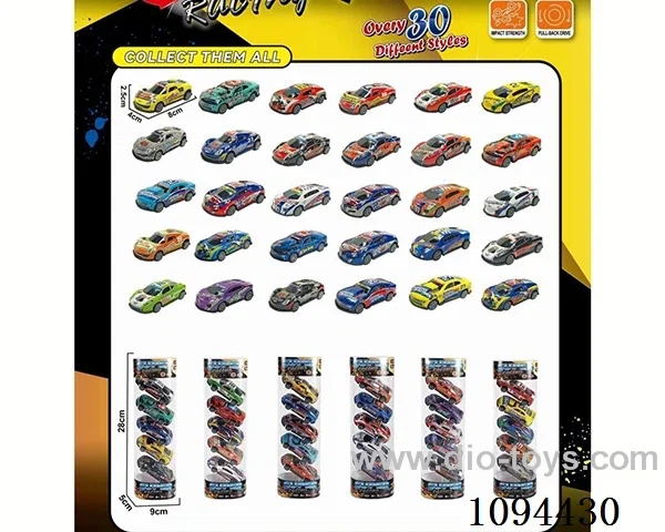 Metal car mixed loading (5 cars ╲ cylinder)