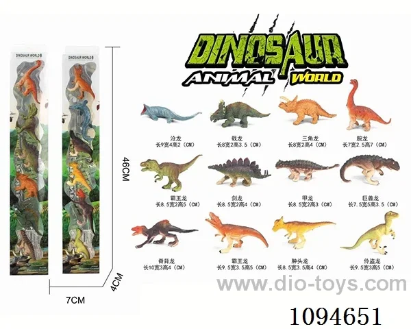 SOLID DINOSAUR SET (6PCS/PDQ)
