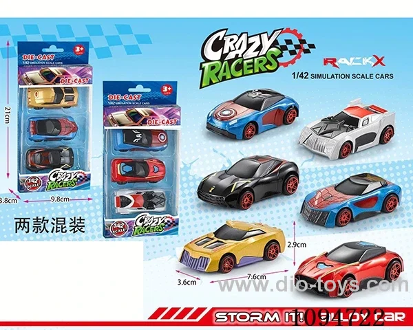 Cartoon alloy cars (3 units)