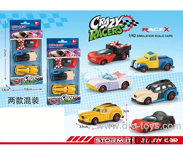 Cartoon alloy cars (3 units)