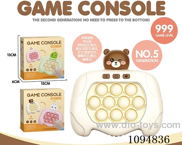 game console in color box