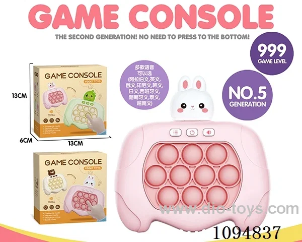 game console in color box