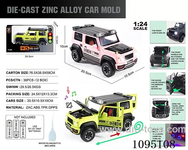 1:24 Zinc alloy double spray light sound Suzuki Jimni model
