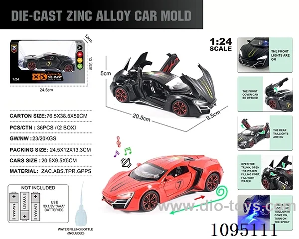 1:24 Zinc alloy single exhaust spray light sound Laikon supercar model