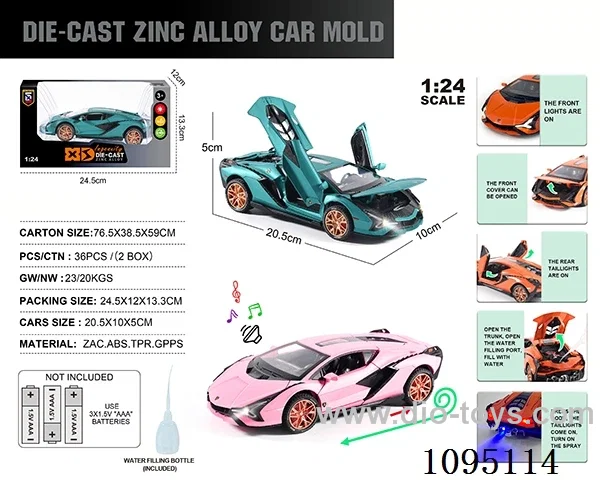 1:24 Zinc alloy single exhaust spray light sound Lamborghini Lightning supercar model