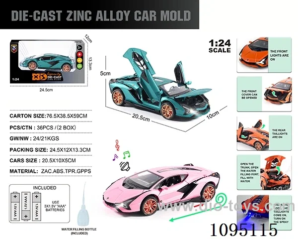 1:24 Zinc alloy single exhaust spray light sound Lamborghini Lightning supercar model