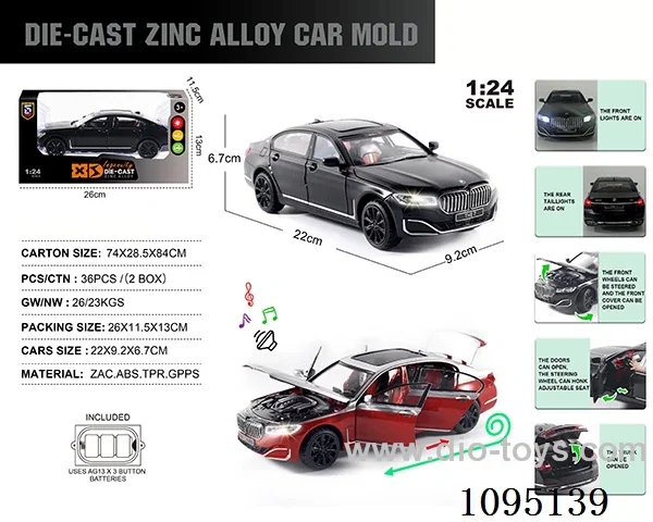 1:24 zinc alloy light sound BMW 7 Series 760LI model