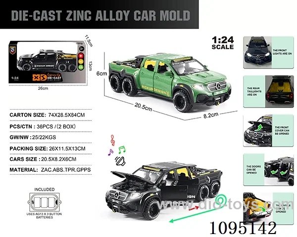 1:24 Zinc alloy light sound Mercedes-Benz X-Class Exy 6X6 model