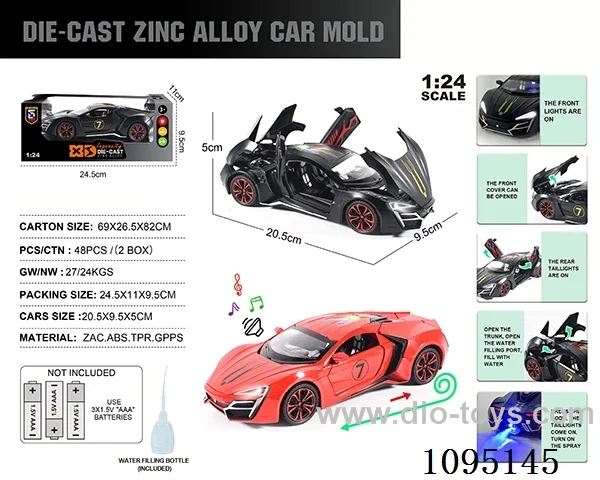 1:24 Zinc alloy single exhaust spray light sound Laikon supercar model