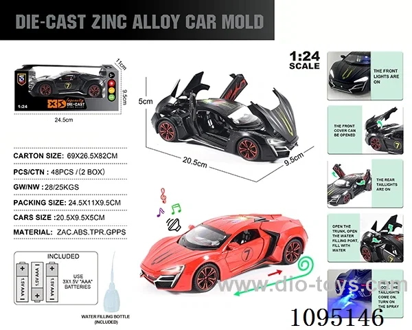 1:24 Zinc alloy single exhaust spray light sound Laikon supercar model