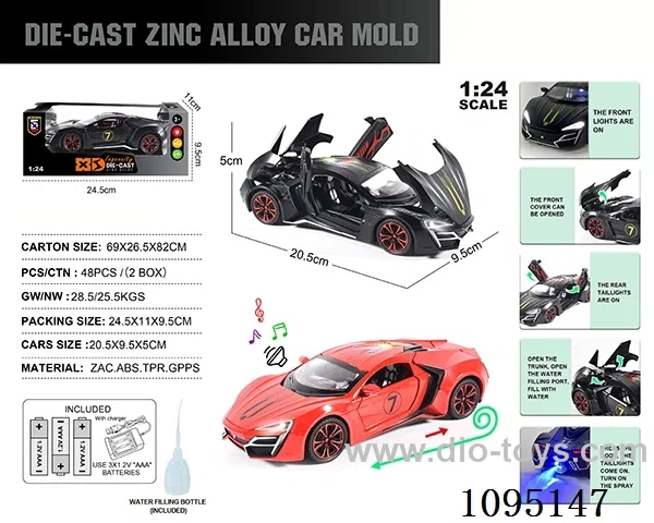 1:24 Zinc alloy single exhaust spray light sound Laikon supercar model
