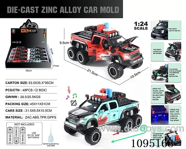 1:24 Zinc alloy dual exhaust spray light sound Ford Raptor F150 modified off-road model 8 / display box