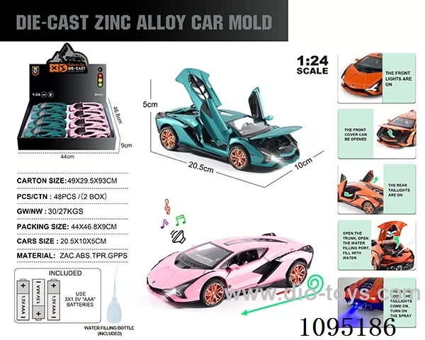 1:24 Zinc alloy single exhaust spray light sound Lamborghini Lightning Supercar model 8 pieces/display box