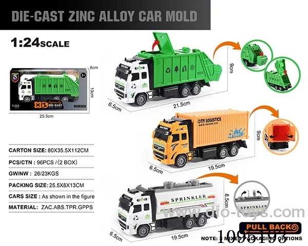 1:24 Zinc alloy city series (sanitation truck/sprinkler/container truck) 3 mixed